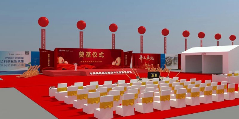 北京活动策划执行