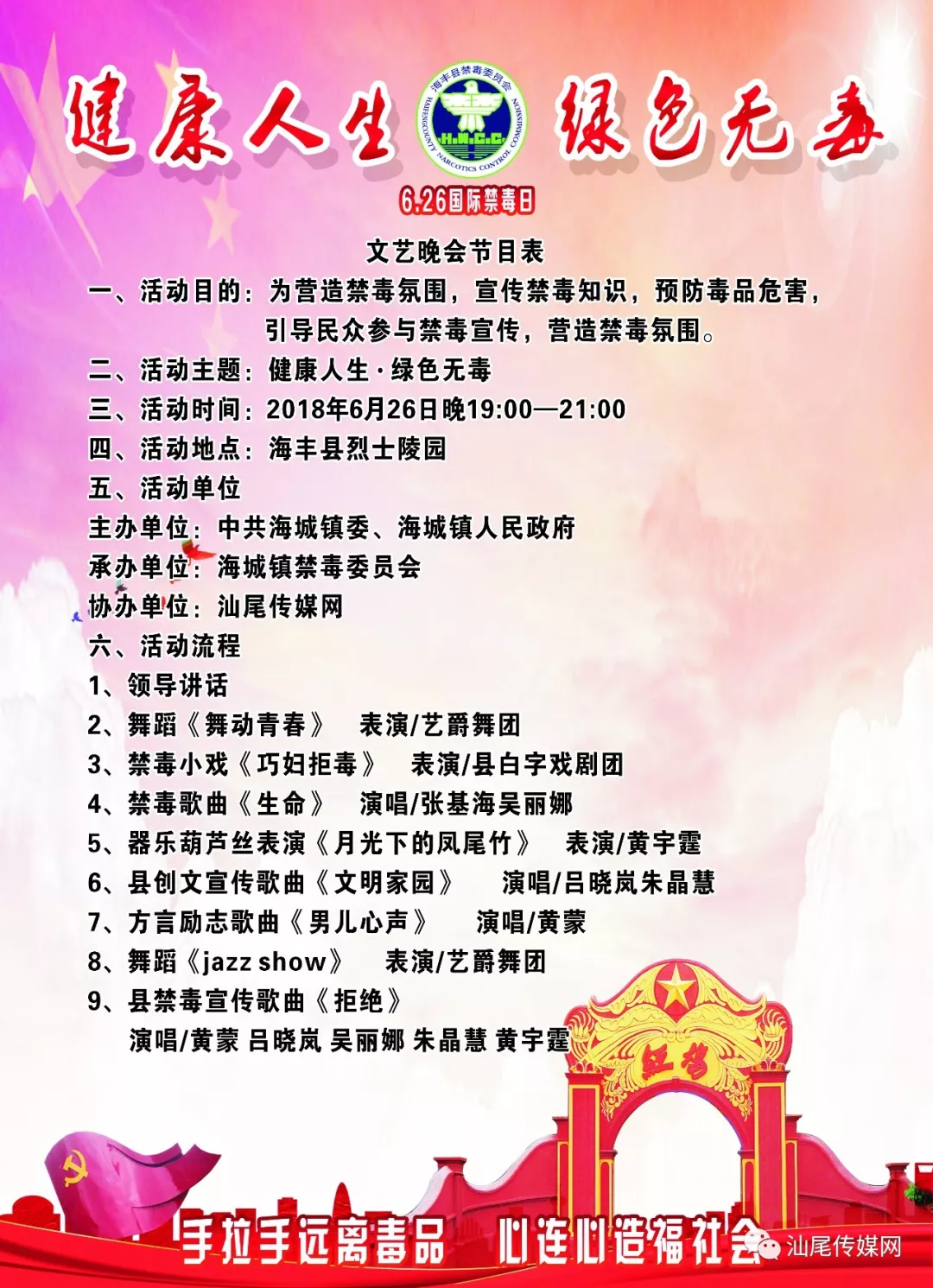 北京文化传媒公司怎么选？从品牌策划到影视广告制作的全链路拆解